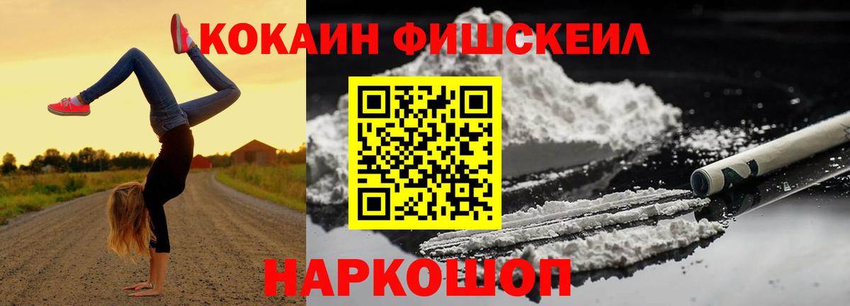 КОКАИН  Вход с VPN  как найти   Кокаин Колумбийский  Строитель 