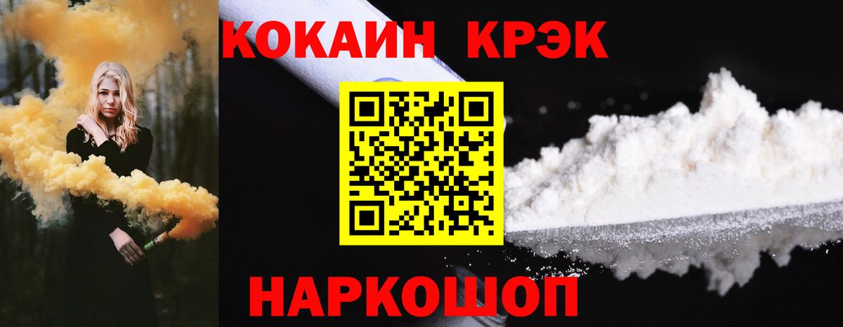 COCAIN Columbia Строитель