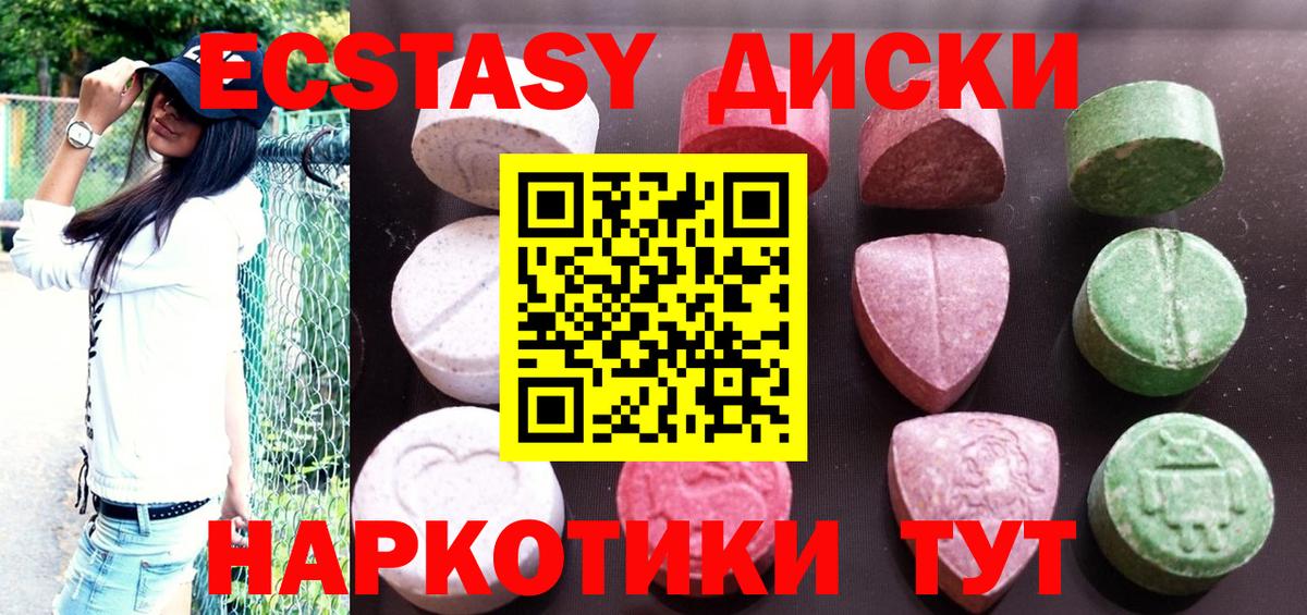 ЭКСТАЗИ mix  Экстази  Строитель  Вход с VPN 