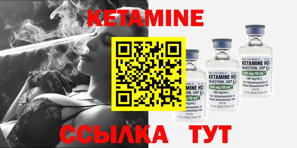 Строитель  КЕТАМИН ketamine  Кетамин ketamine  Вход с VPN 