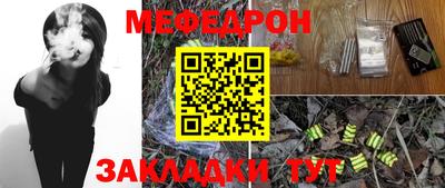 метамфетамин Краснокаменск