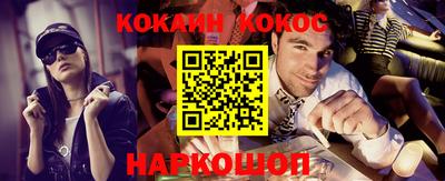 метамфетамин Краснокаменск