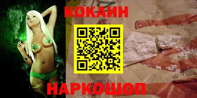 метамфетамин Краснокаменск