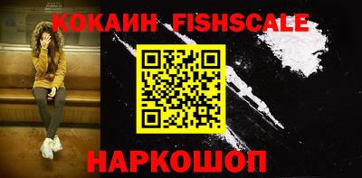 метамфетамин Краснознаменск