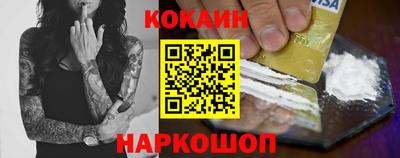 метамфетамин Краснознаменск