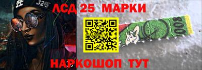 метамфетамин Краснокаменск