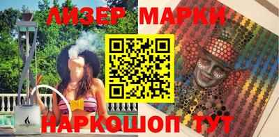 метамфетамин Краснознаменск