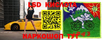 метамфетамин Краснознаменск