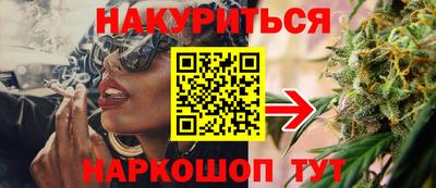 метамфетамин Краснокаменск