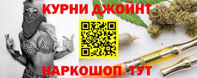 метамфетамин Краснознаменск