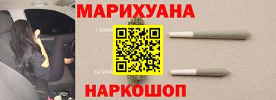 метамфетамин Краснокаменск