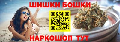 метамфетамин Краснокаменск