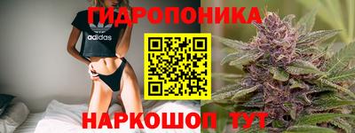 метамфетамин Краснознаменск