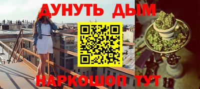 ALPHA PVP Краснодар