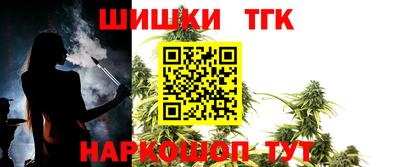 метамфетамин Краснознаменск