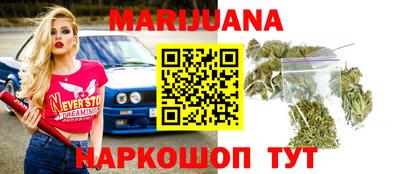 метамфетамин Краснознаменск