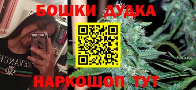 метамфетамин Краснокаменск