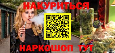 метамфетамин Краснознаменск