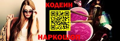 ALPHA PVP Краснодар