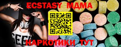 ALPHA PVP Краснодар