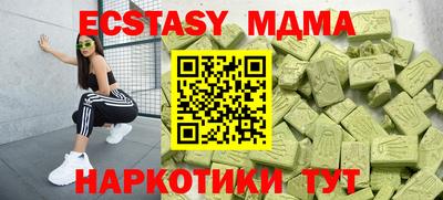 метамфетамин Краснокаменск