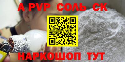 метамфетамин Краснокаменск