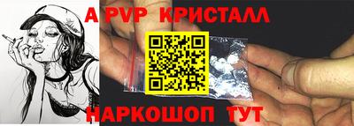 метамфетамин Краснокаменск