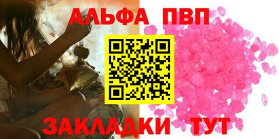метамфетамин Краснознаменск
