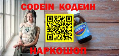 метамфетамин Краснознаменск
