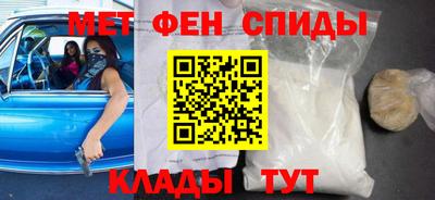 ALPHA PVP Краснодар