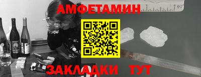 ALPHA PVP Краснодар