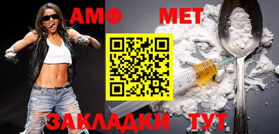 метамфетамин Краснознаменск