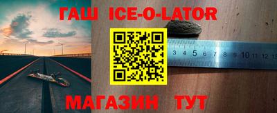 ALPHA PVP Краснодар