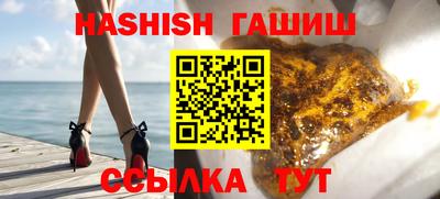 ALPHA PVP Краснодар