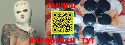 метамфетамин Краснокаменск