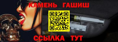 метамфетамин Краснознаменск
