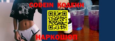 ALPHA PVP Краснодар