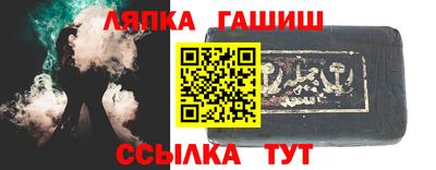 метамфетамин Краснокаменск