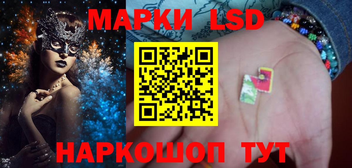 ЛСД экстази ecstasy Строитель