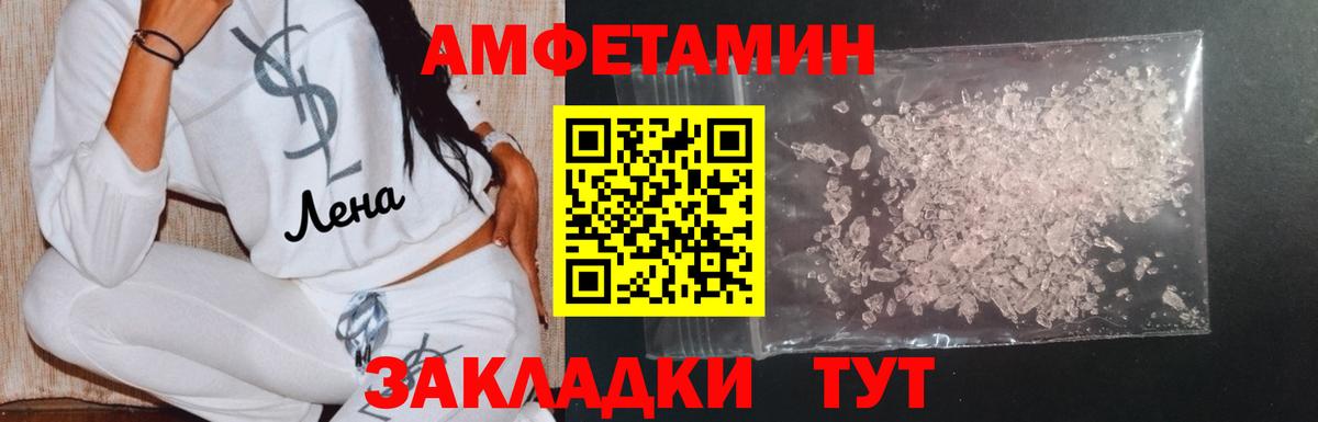 Метамфетамин Methamphetamine Строитель