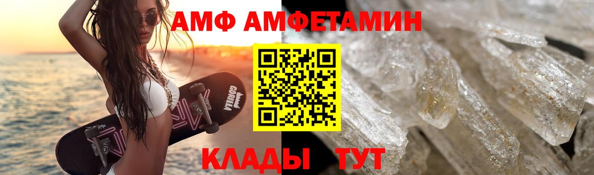 Строитель  МЕТАМФЕТАМИН  Первитин кристалл  Вход с VPN  Первитин кристалл 