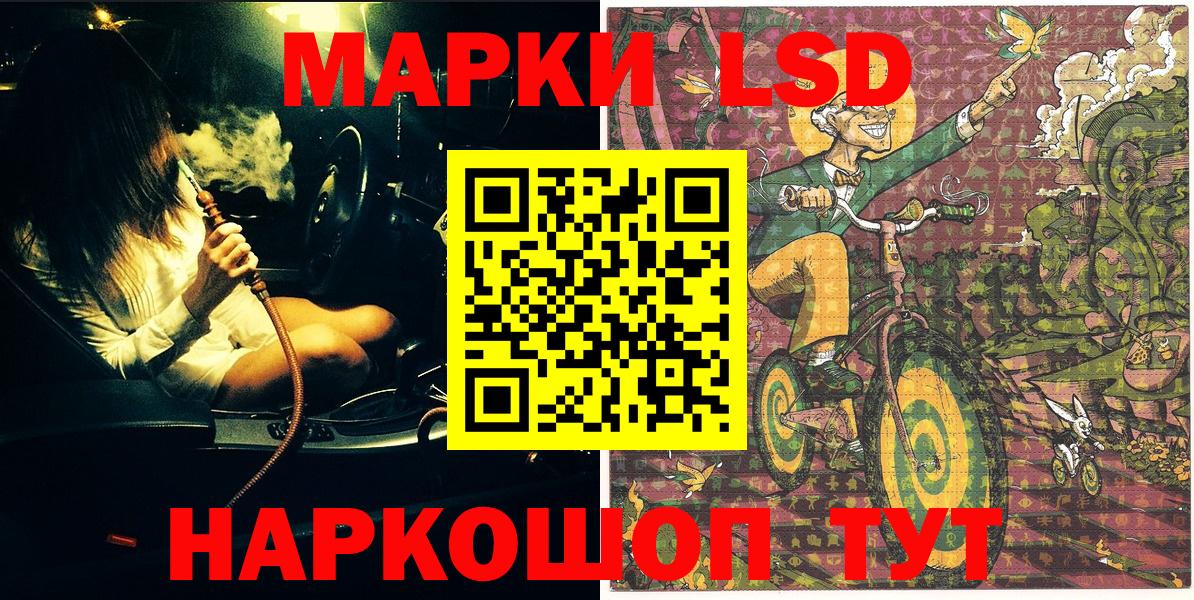 Марки N-bome 1500мкг  Марки N-bome 1500мкг  Строитель  Вход с VPN 