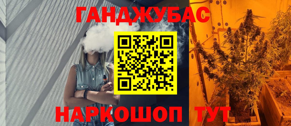 Строитель  Бошки марихуана THC 21%  Вход с VPN  Бошки марихуана планчик  Конопля AK-47 