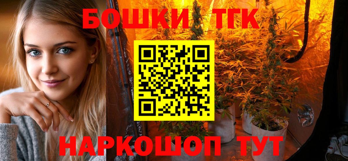 Канабис гибрид Строитель